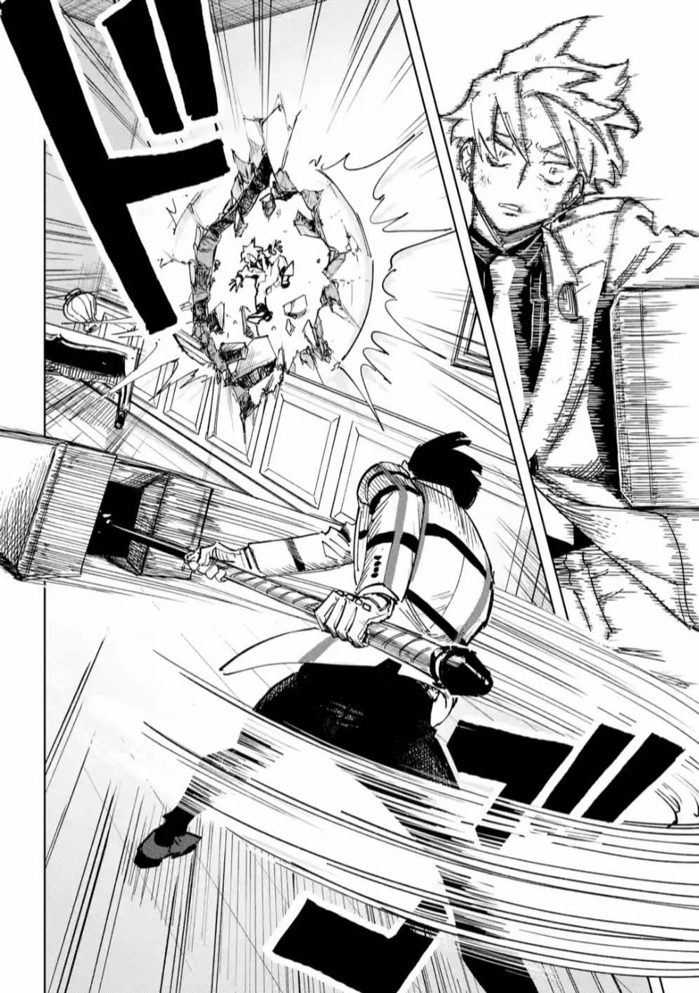 High Card - ♦9 No Mercy 5 trang 3