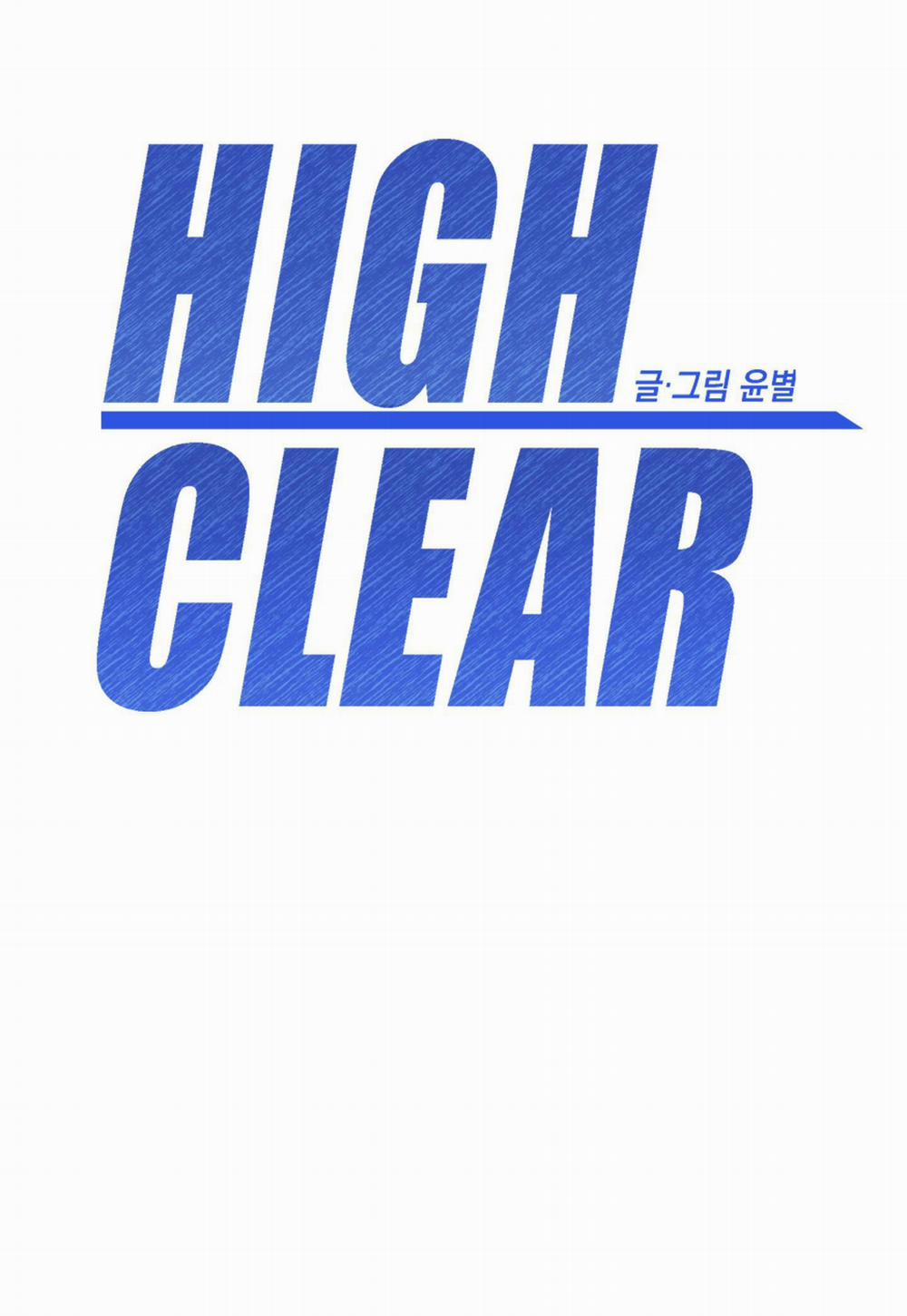 High Clear 39 trang 1