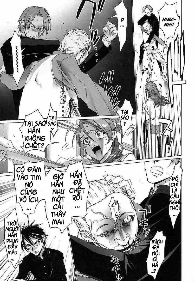 Highschool Of The Dead 1.3 trang 0