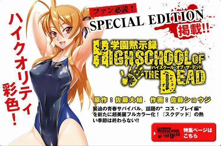 Highschool Of The Dead 1 trang 1