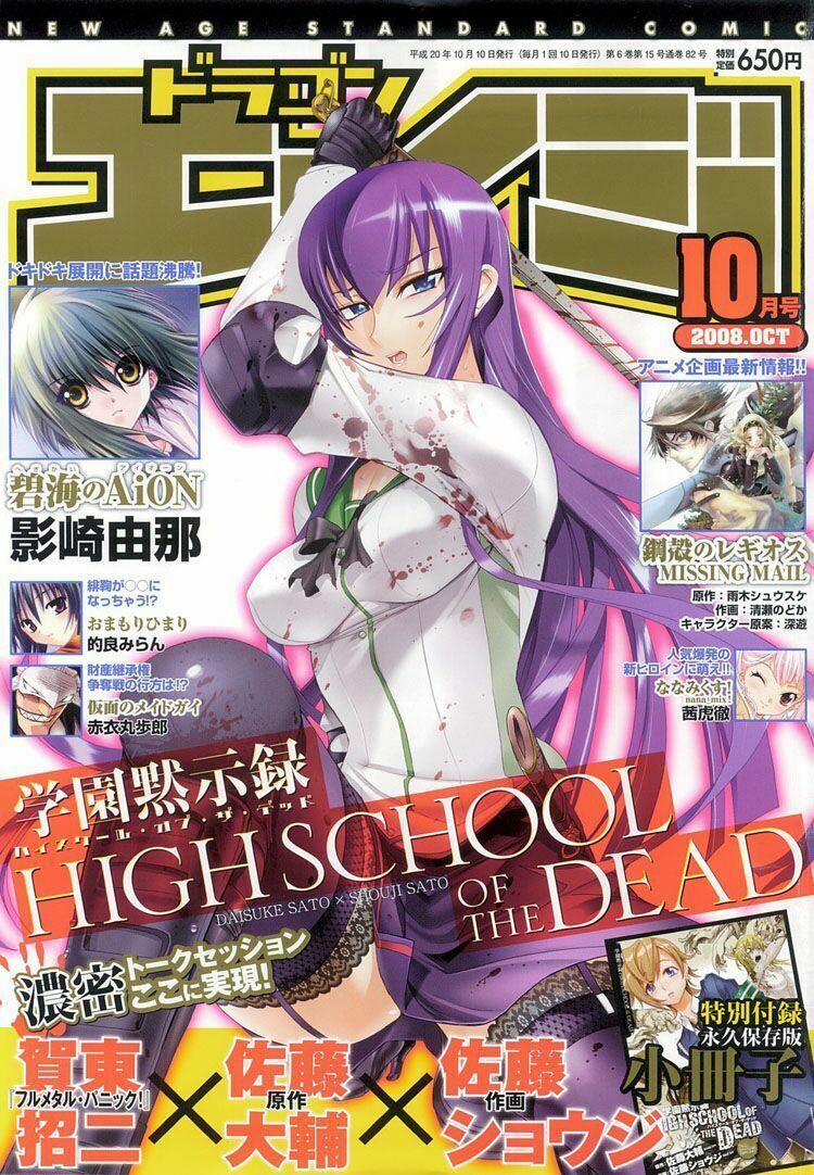 Highschool Of The Dead 23 trang 1