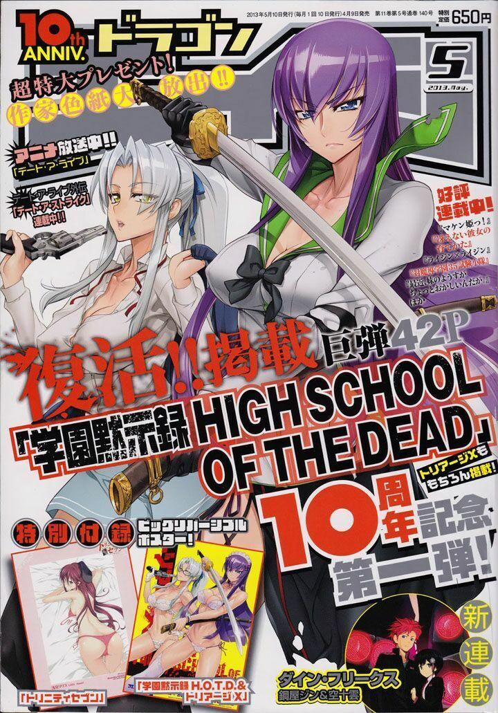 Highschool Of The Dead 30 trang 0