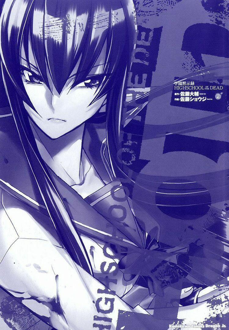 Highschool Of The Dead 4 trang 1