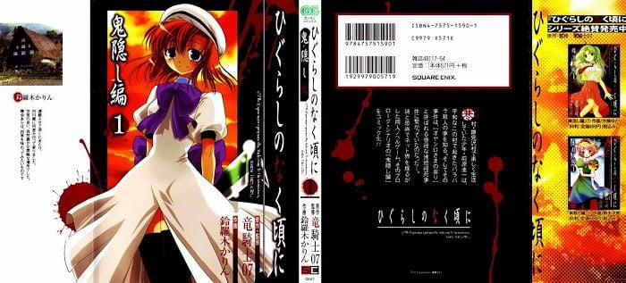 Higurashi No Naku Koro Ni – Onikakushi Hen 1 trang 1