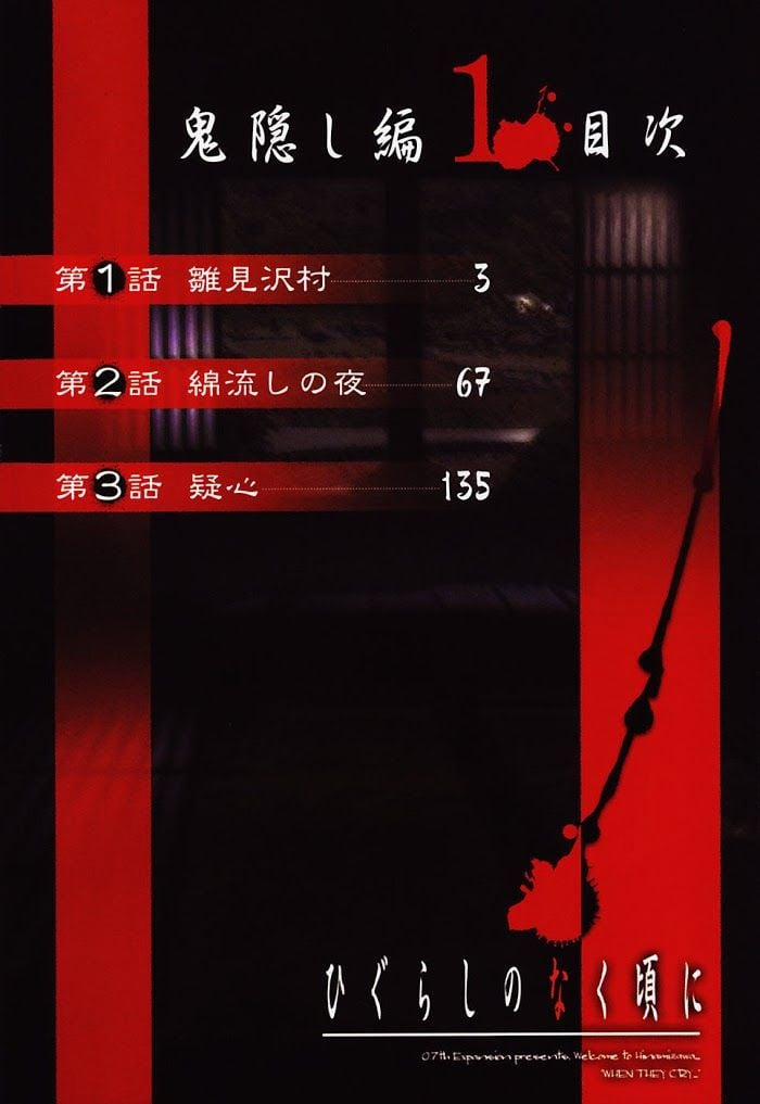 Higurashi No Naku Koro Ni – Onikakushi Hen 1 trang 6