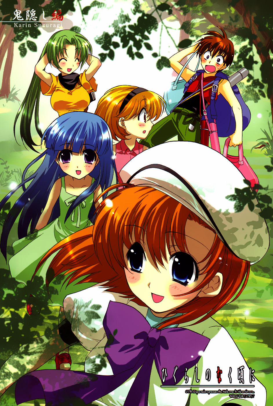 Higurashi No Naku Koro Ni – Onikakushi Hen 4 trang 6