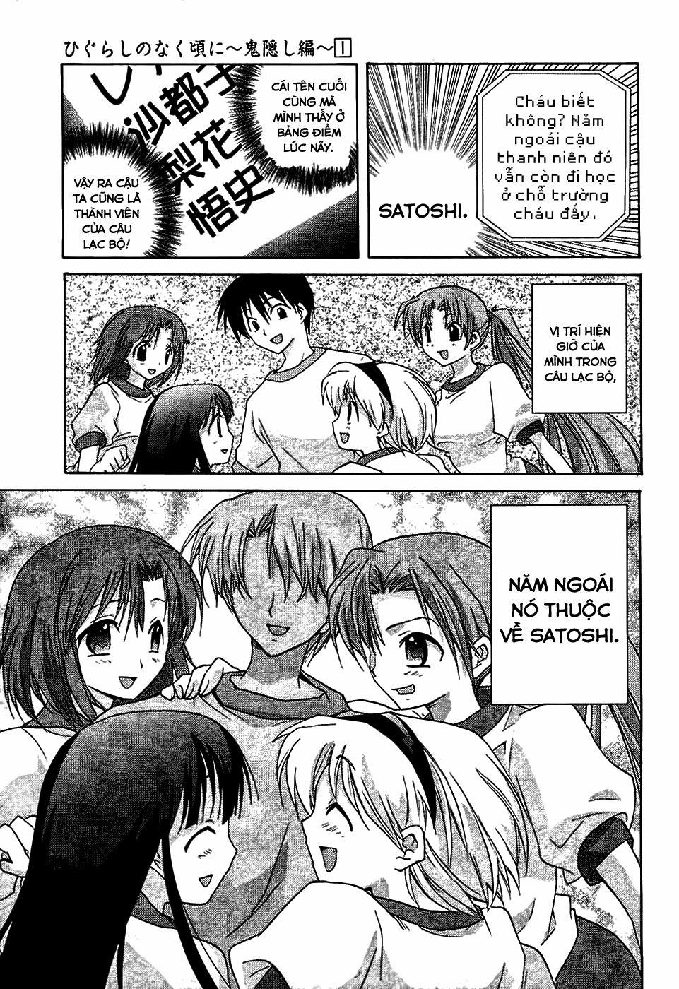 Higurashi No Naku Koro Ni – Onikakushi Hen 5 trang 43