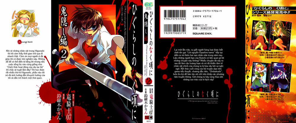 Higurashi No Naku Koro Ni – Onikakushi Hen 6 trang 1