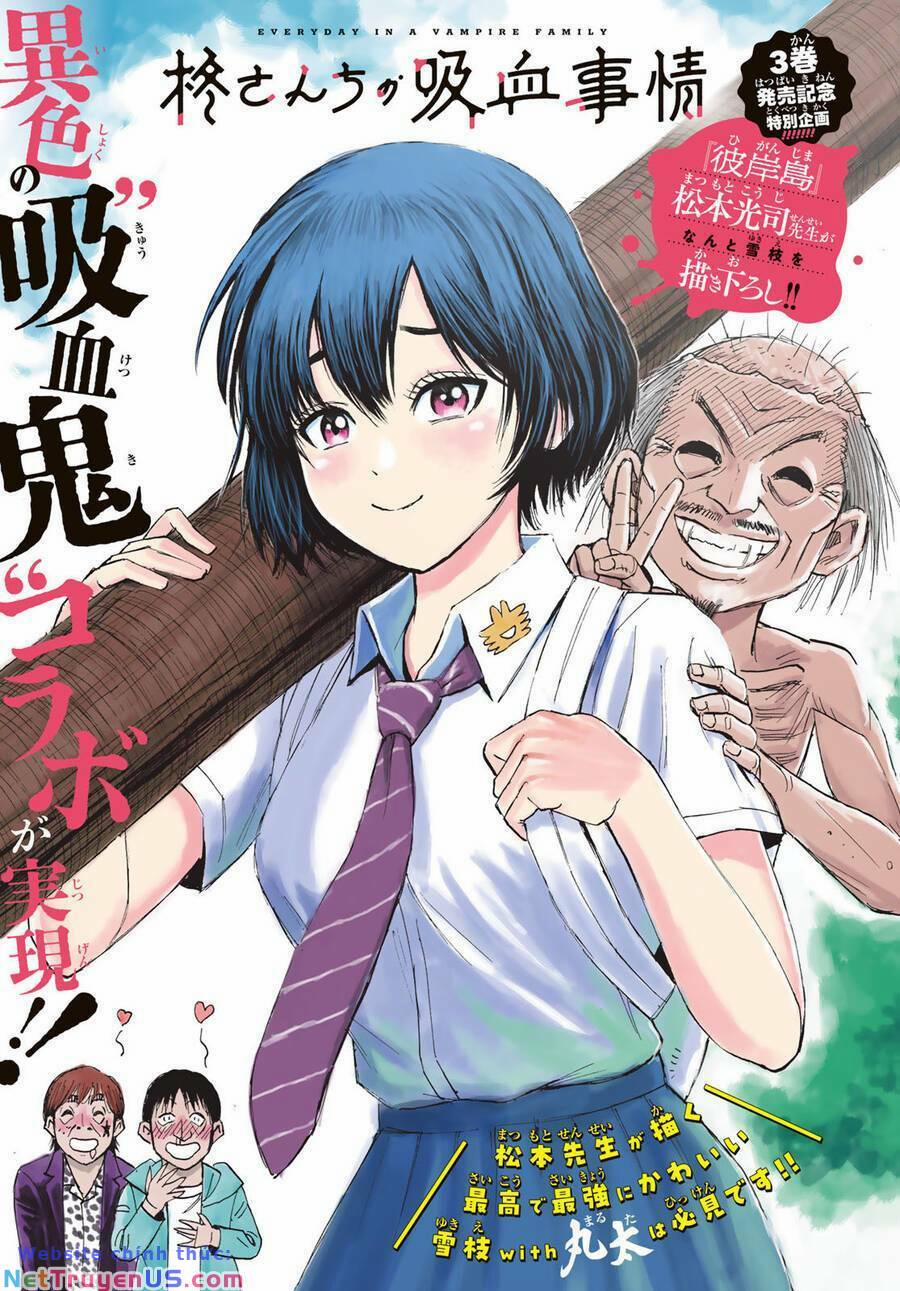 Hiiragi-San Chi No Kyuuketsu Jijou 18 trang 2