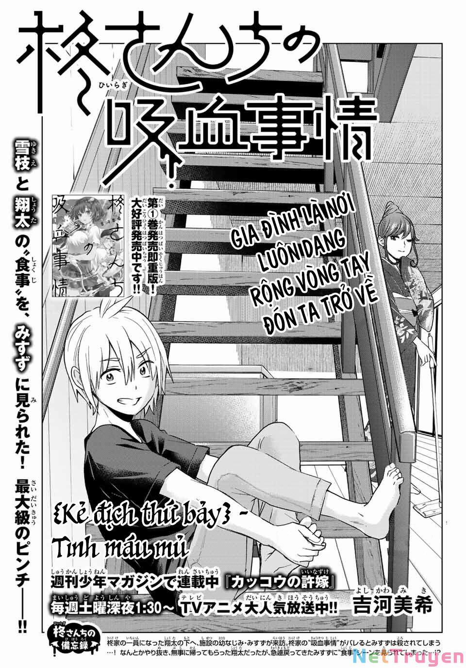 Hiiragi-San Chi No Kyuuketsu Jijou 7 trang 1