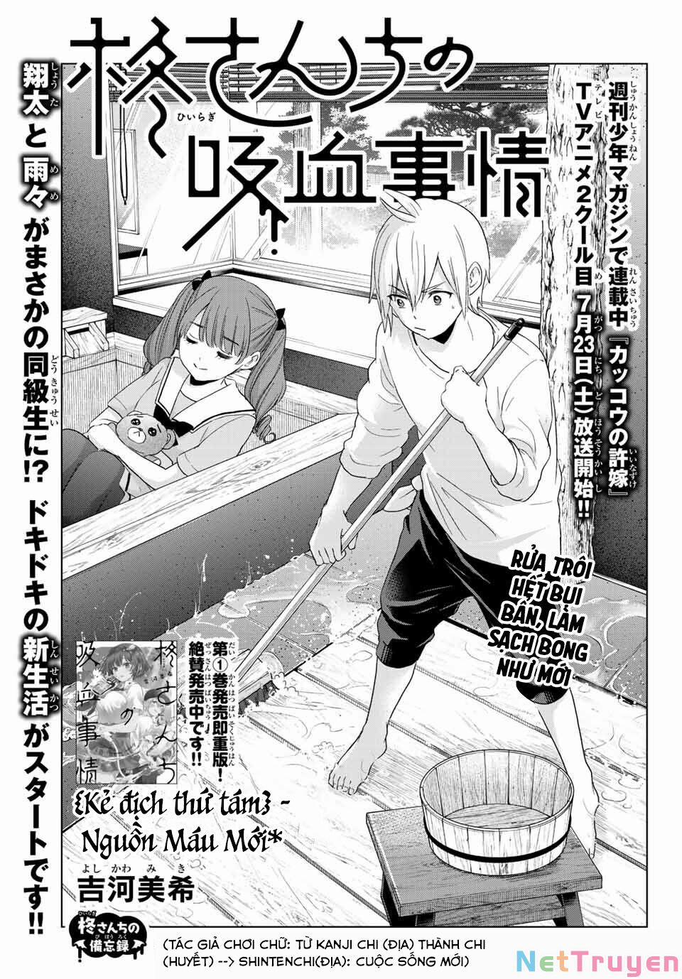 Hiiragi-San Chi No Kyuuketsu Jijou 8 trang 1