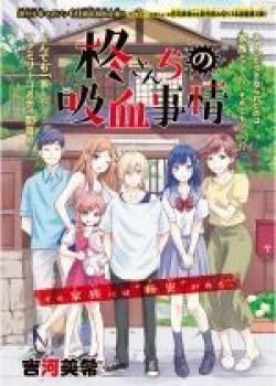 Đọc truyện tranh Hiiragi-San Chi No Kyuuketsu Jijou
