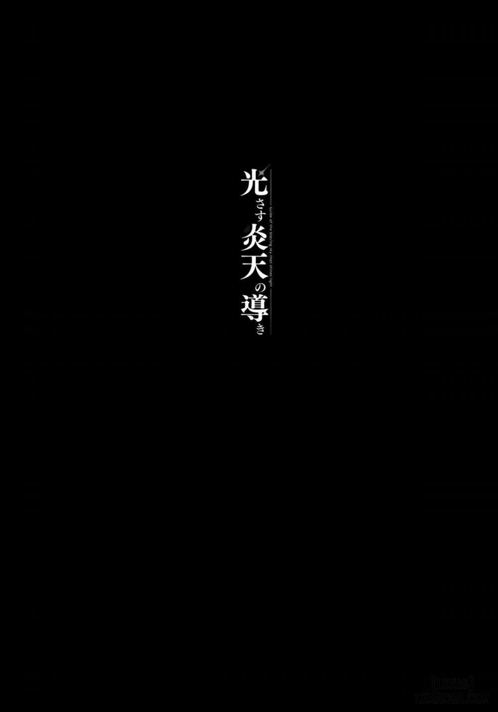 Hikari sasu Enten no Mitibiki Oneshot trang 16