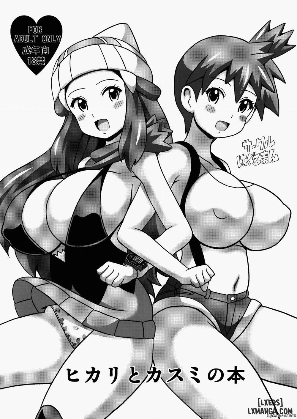 Hikari to Kasumi no Hon Oneshot trang 0