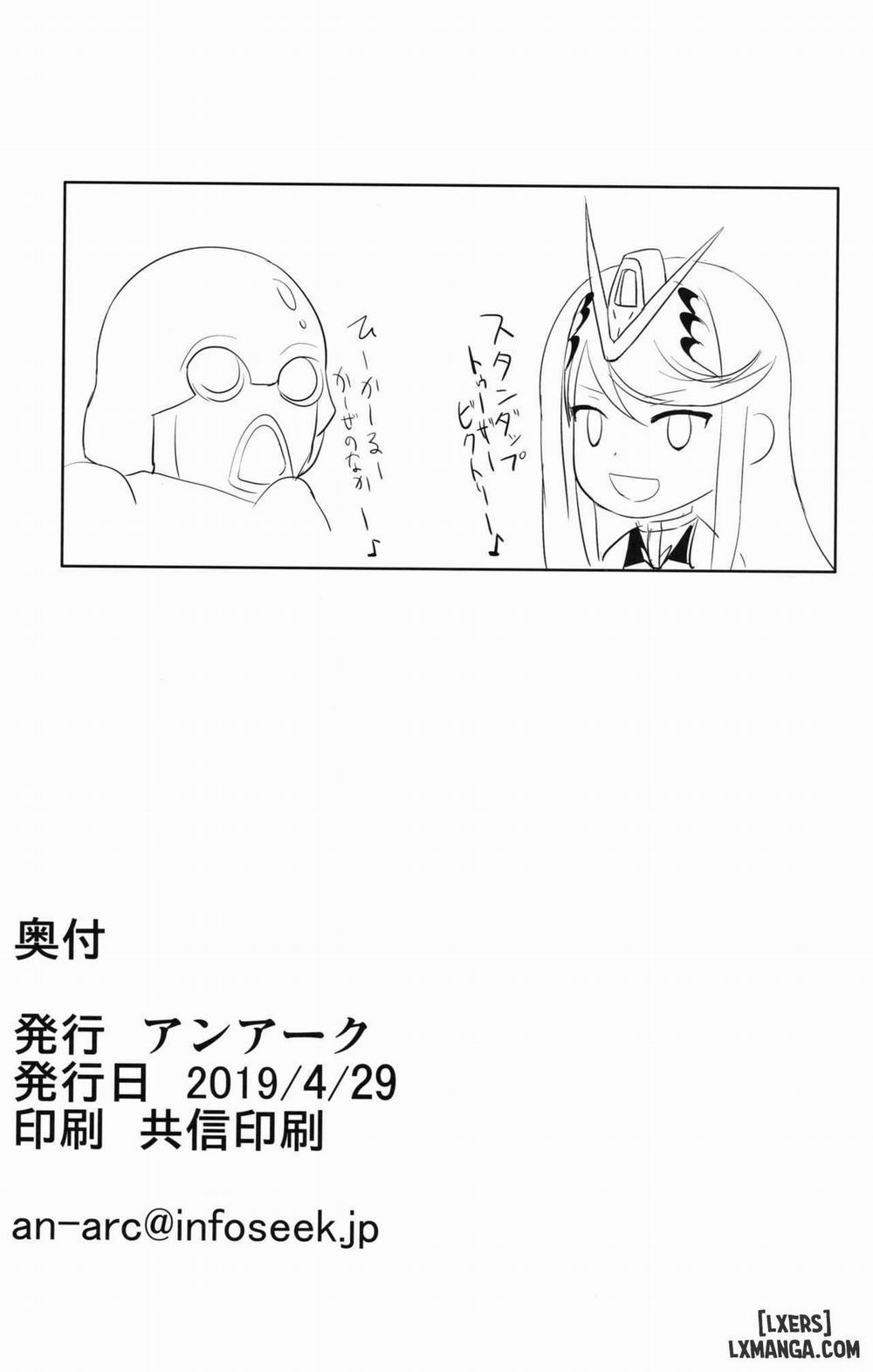 Hikari x Rape Oneshot trang 27