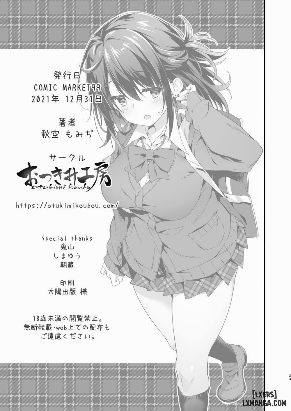 Hikou Seitai de Seikando MAX Shijutsu Sarechau JK Oneshot trang 23