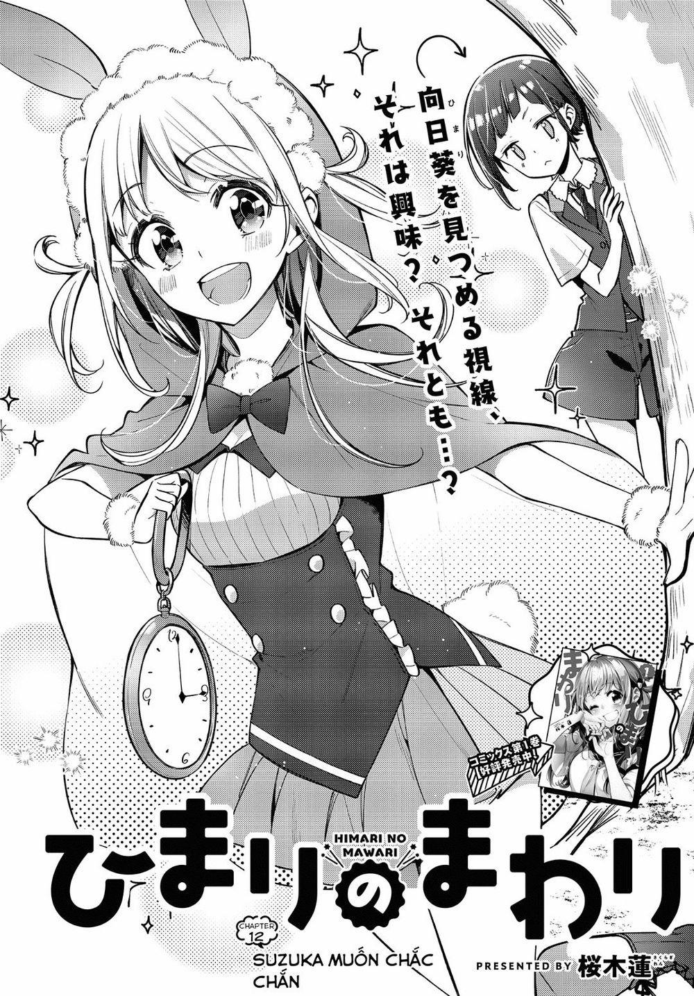 Himari No Mawari 12 trang 2