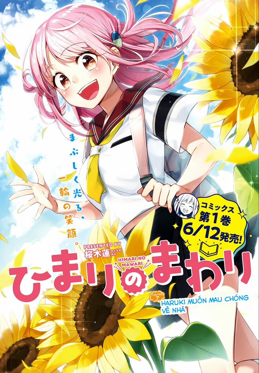 Himari No Mawari 7 trang 2