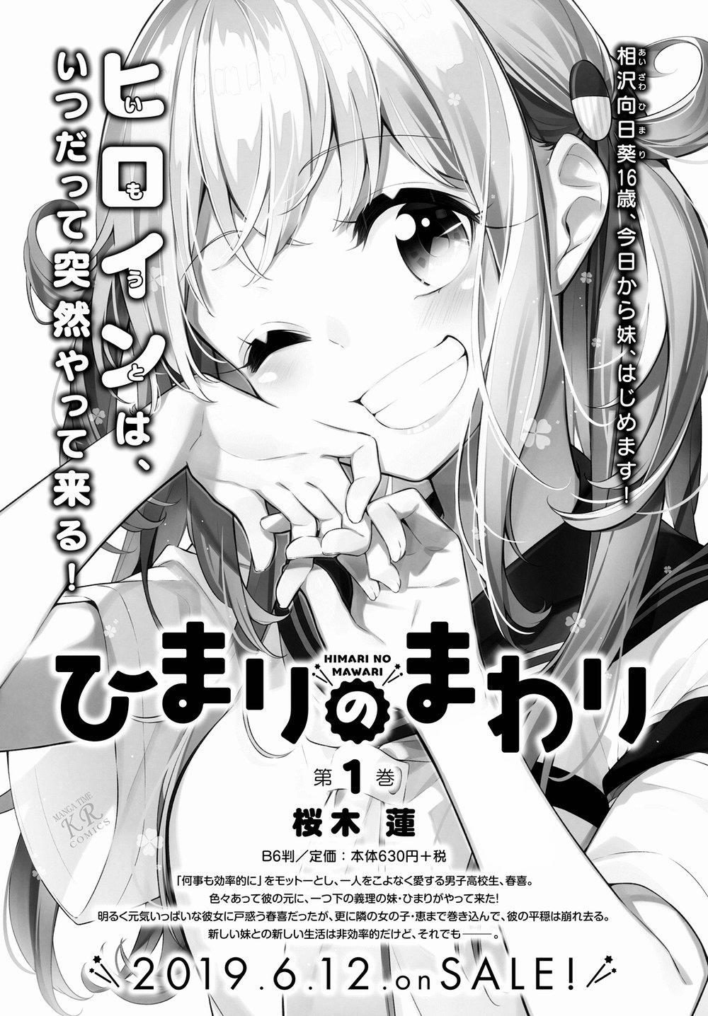 Himari No Mawari 7 trang 25