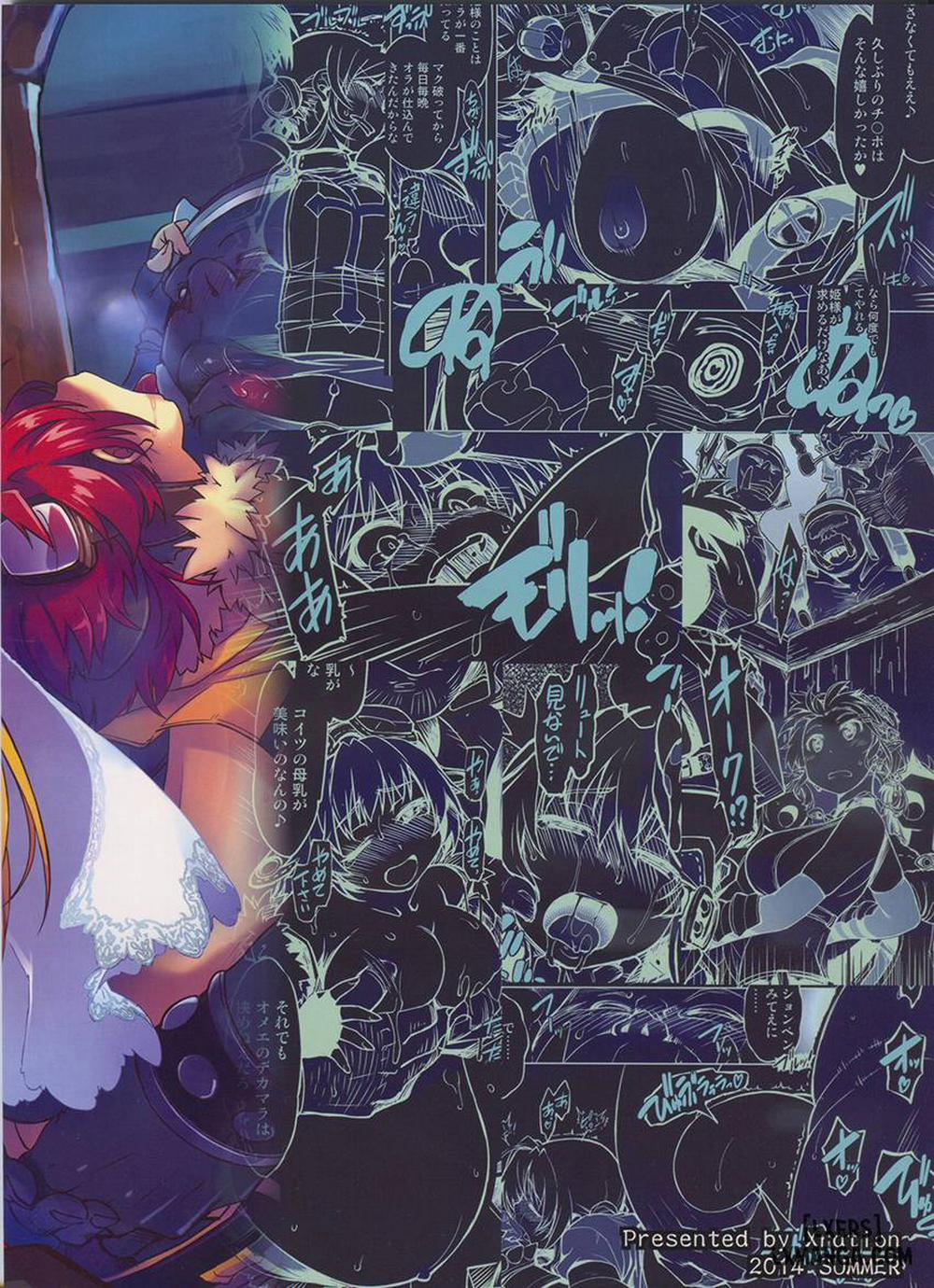 Hime Kishi Tame 3 trang 48