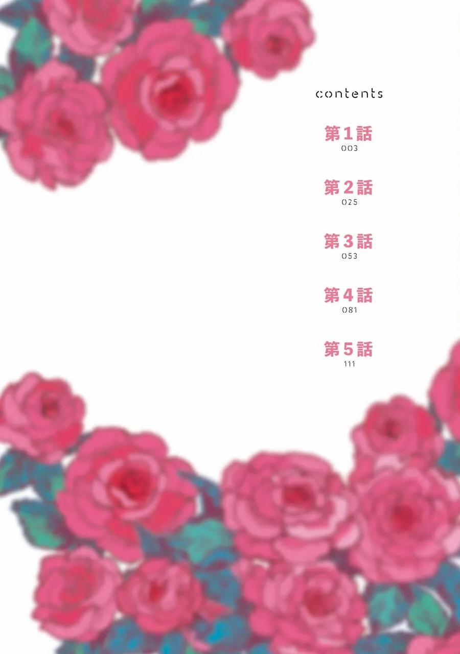 Hime-kun Không Muốn Làm Công Chúa Đâu! 1 trang 3