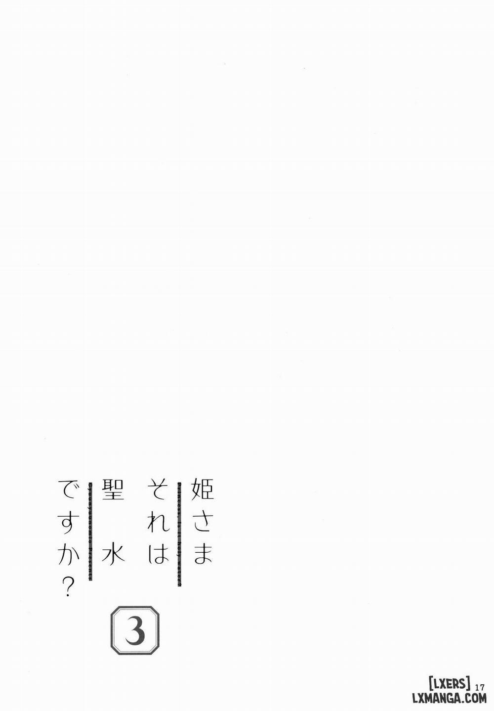 Hime-sama Sore wa Seisui desu ka? 3 Oneshot trang 17