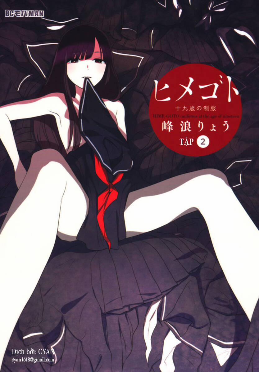 Himegoto - Juukyuusai No Seifuku 23 trang 0