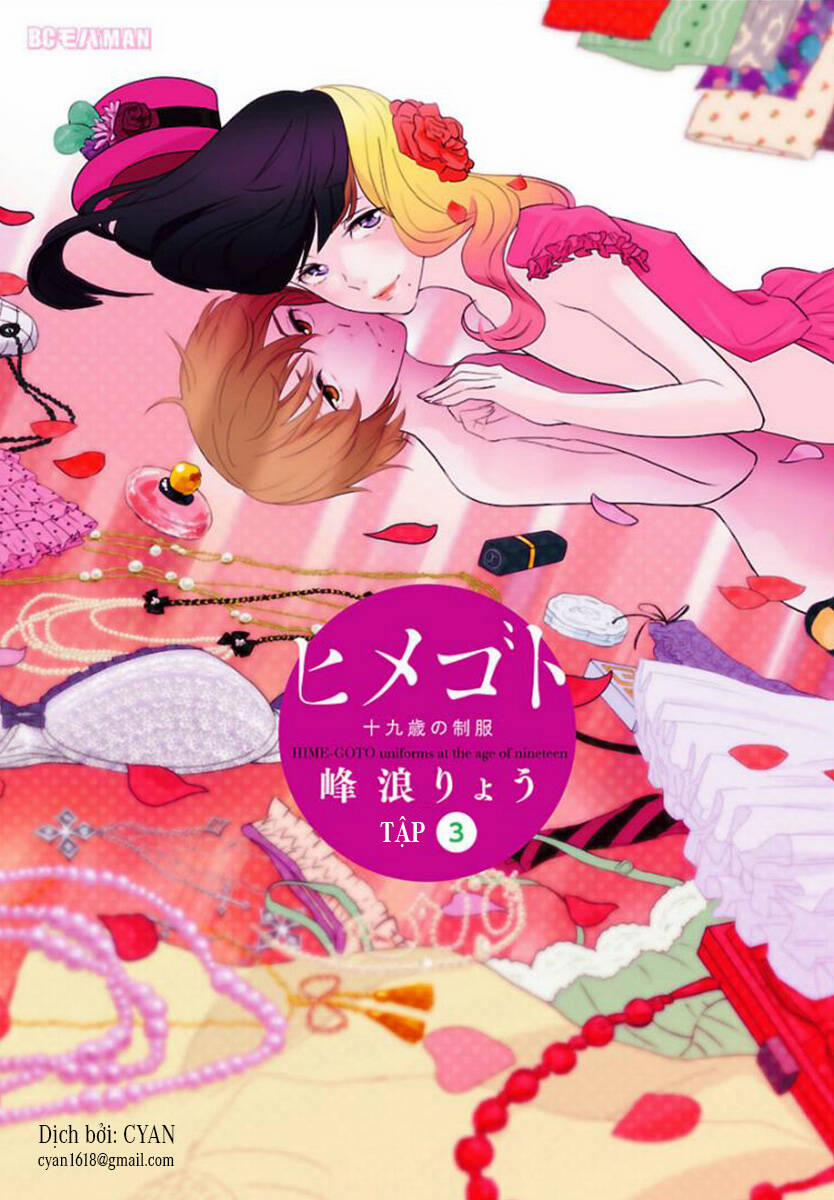 Himegoto - Juukyuusai No Seifuku 27 trang 0
