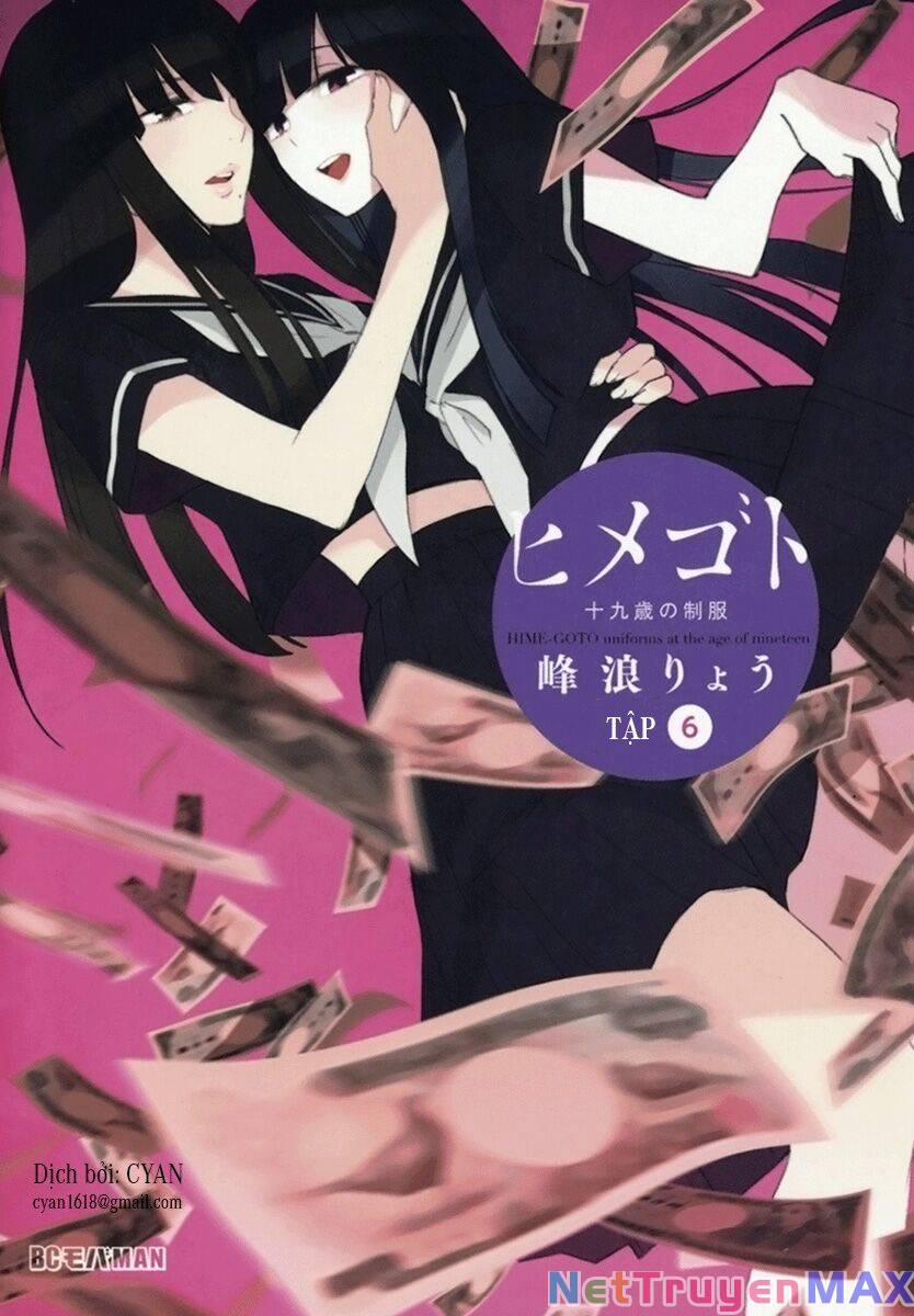 Himegoto - Juukyuusai No Seifuku 71 trang 0