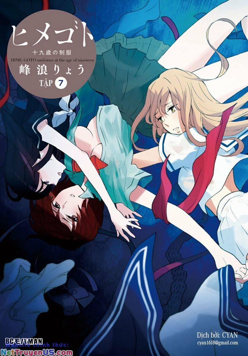 Himegoto - Juukyuusai No Seifuku 83 trang 0