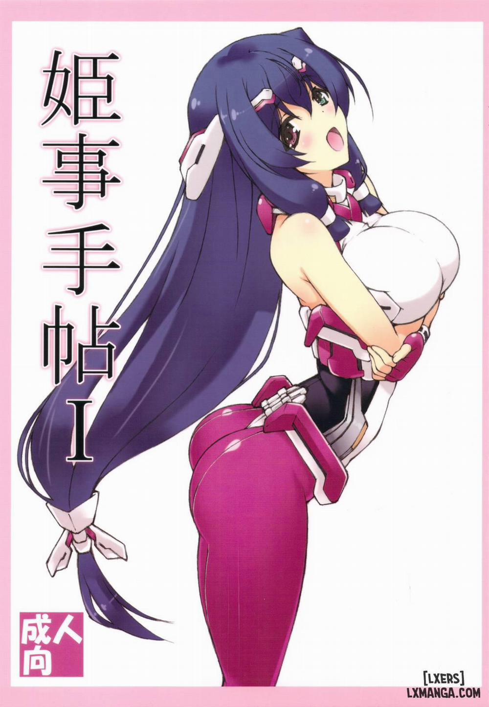 Himegoto Techou Oneshot trang 0