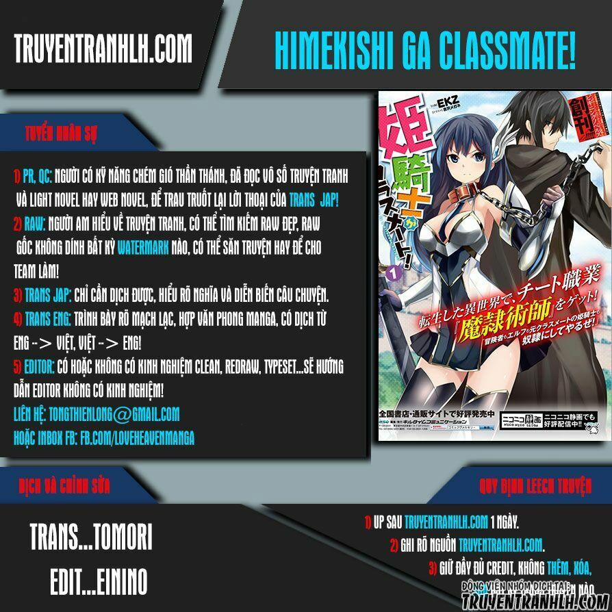 Himekishi Ga Classmate! 11 trang 0
