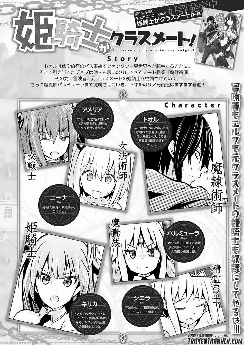 Himekishi Ga Classmate! 11 trang 1
