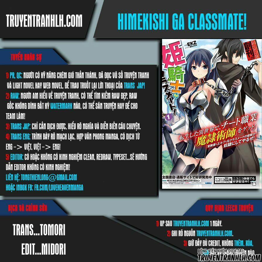 Himekishi Ga Classmate! 12 trang 0