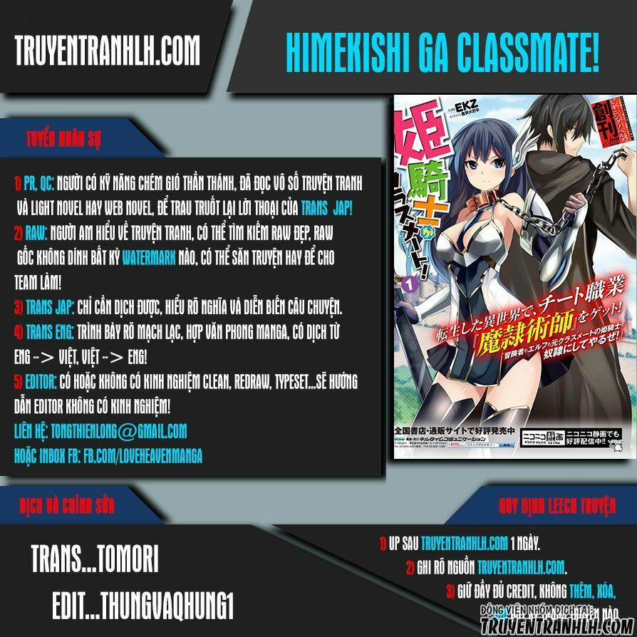 Himekishi Ga Classmate! 14 trang 0