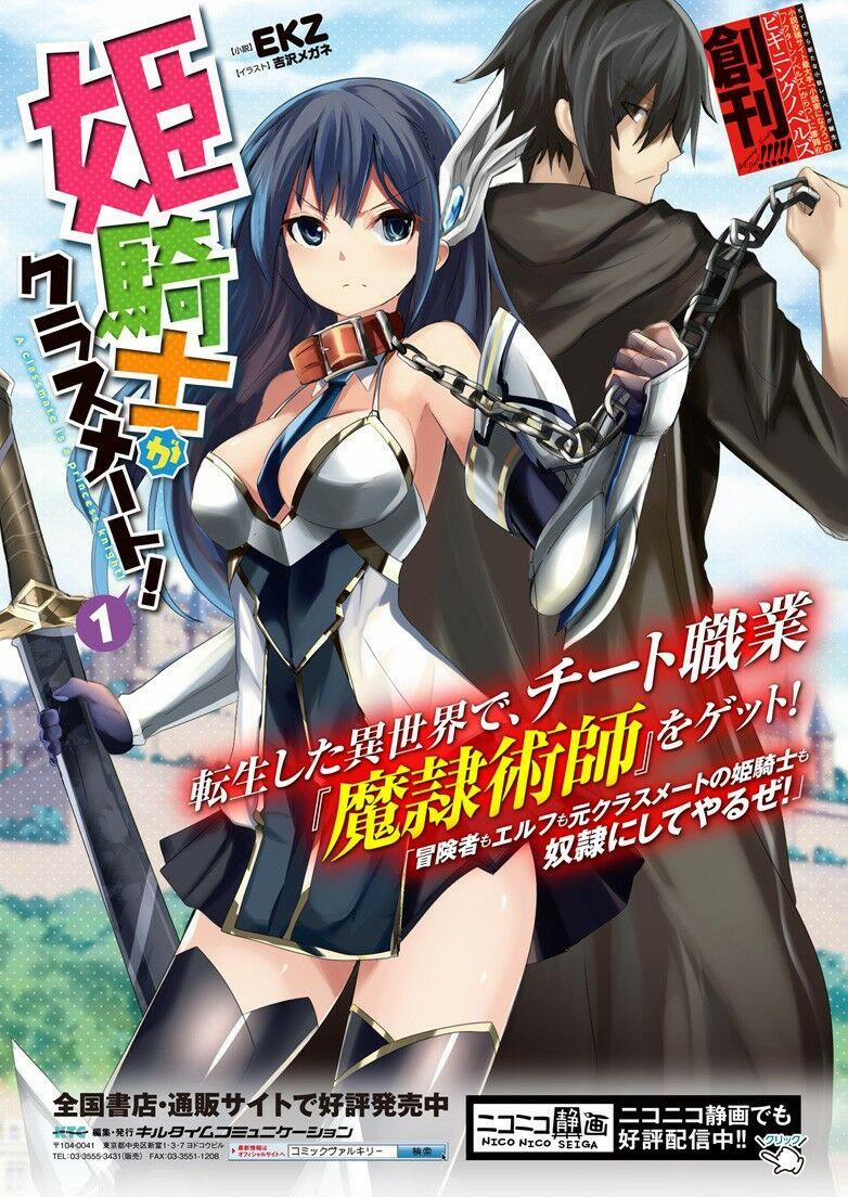Himekishi Ga Classmate! 2 trang 0