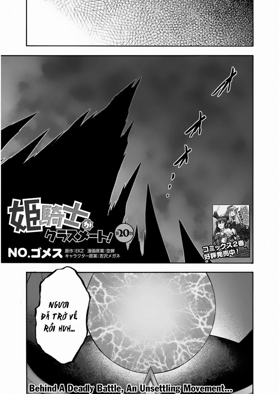 Himekishi Ga Classmate! 20 trang 3