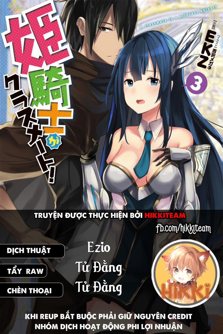 Himekishi Ga Classmate! 27 trang 1