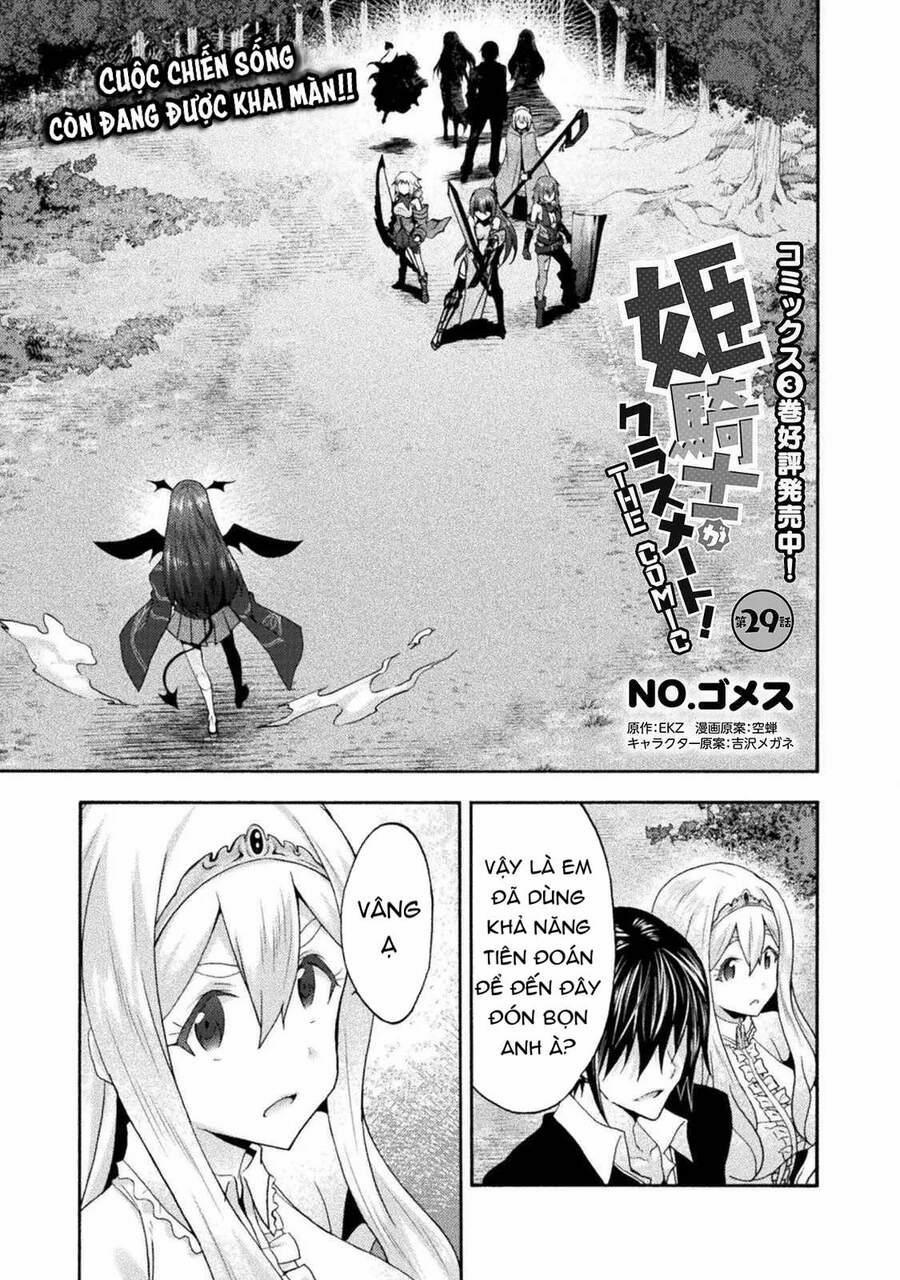 Himekishi Ga Classmate! 29 trang 1