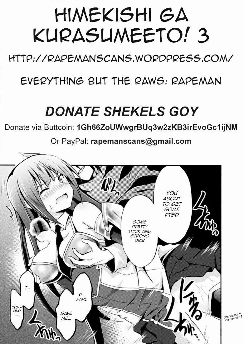 Himekishi Ga Classmate! 3 trang 20