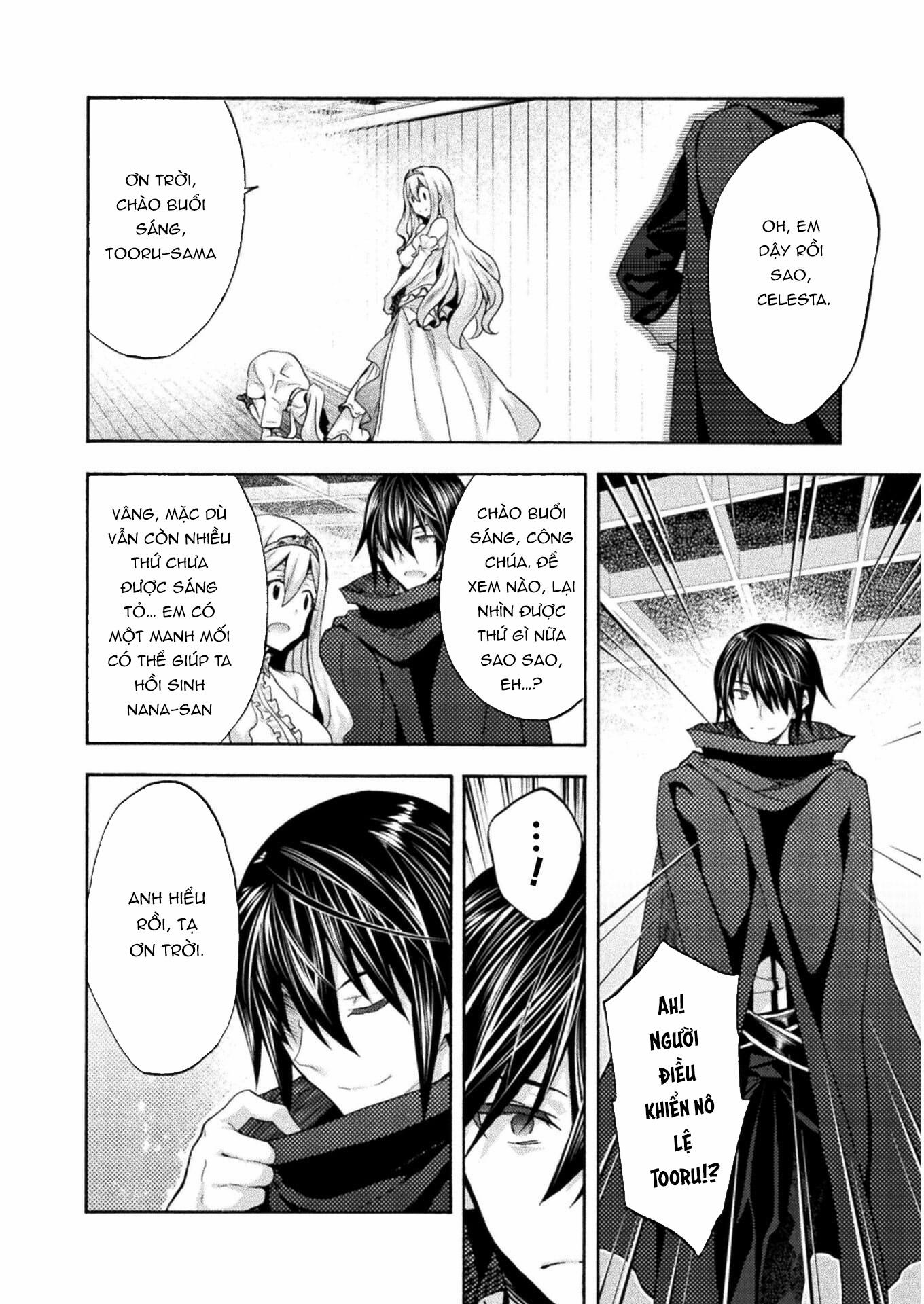 Himekishi Ga Classmate! 42 trang 3