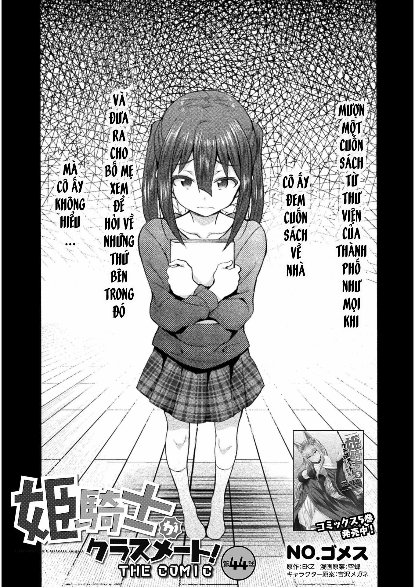 Himekishi Ga Classmate! 44 trang 2