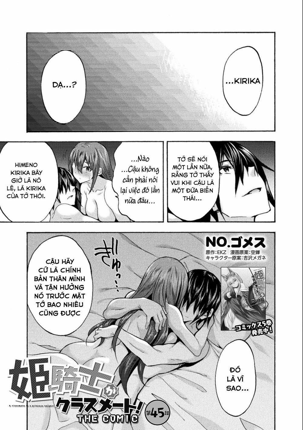 Himekishi Ga Classmate! 45 trang 1