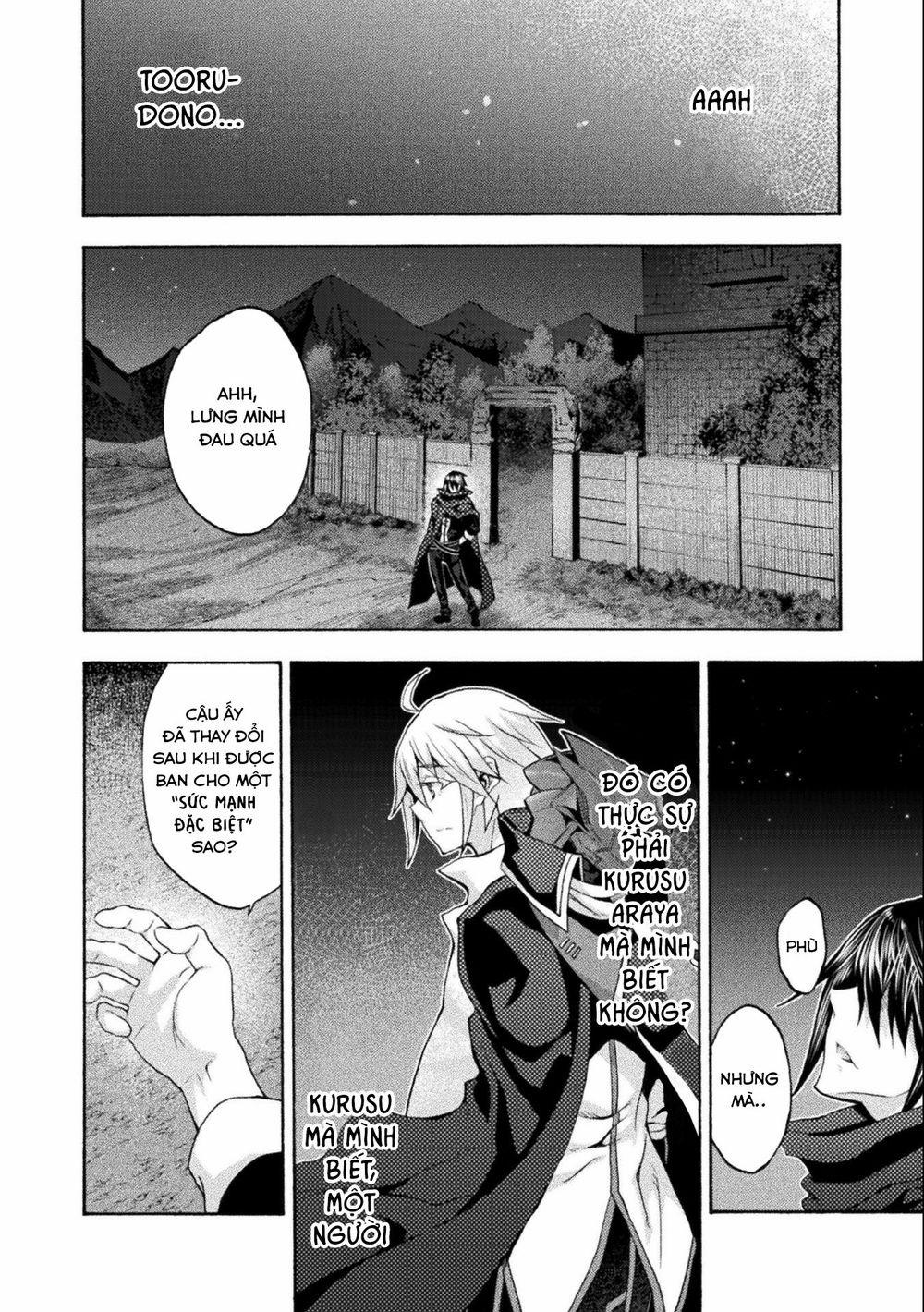 Himekishi Ga Classmate! 45 trang 18