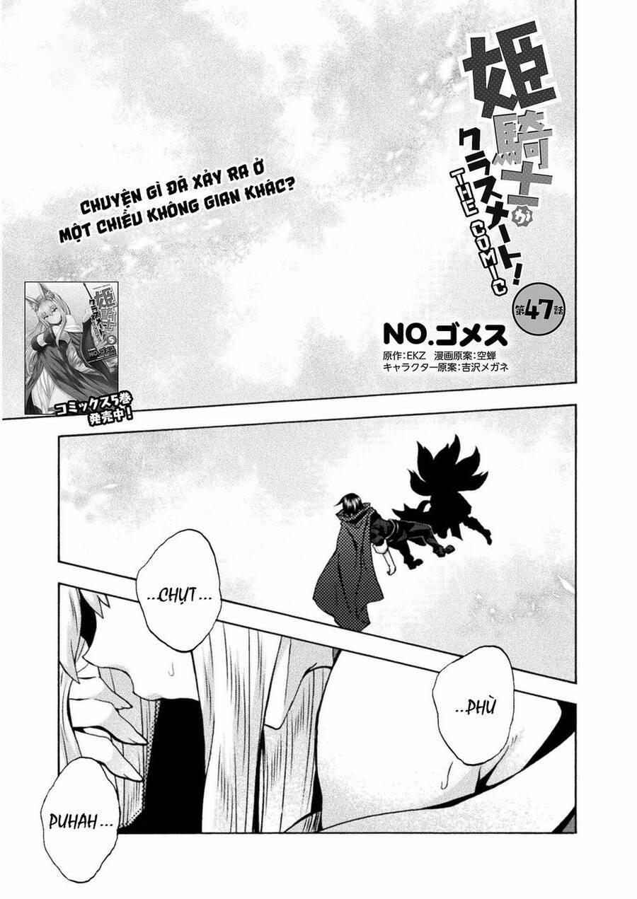 Himekishi Ga Classmate! 47 trang 1