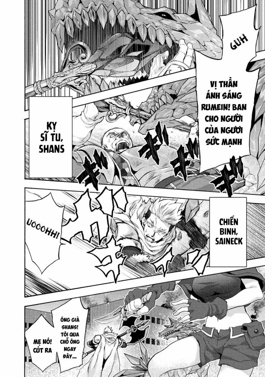 Himekishi Ga Classmate! 48 trang 2