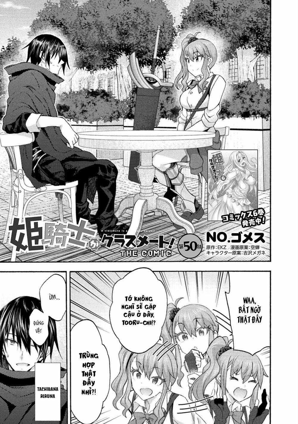 Himekishi Ga Classmate! 50 trang 1