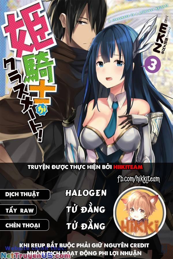 Himekishi Ga Classmate! 51 trang 0