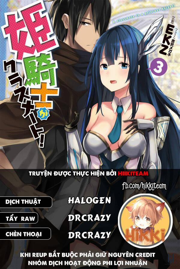 Himekishi Ga Classmate! 53 trang 0