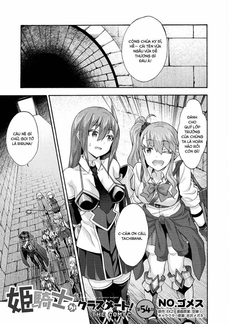 Himekishi Ga Classmate! 54 trang 1